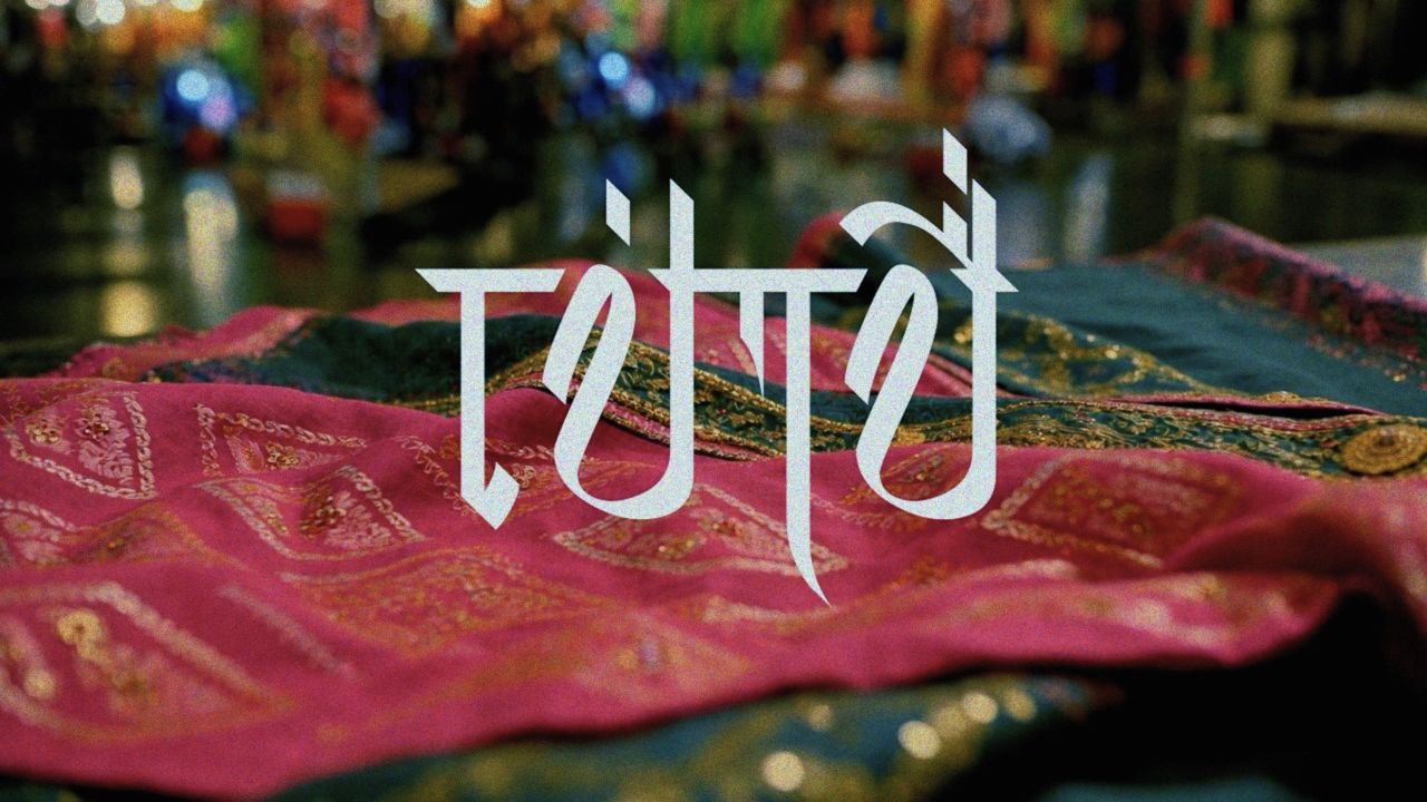 A colorful textile and costume scene from VKL's Pao Pi music video